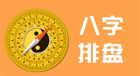 公司名凶吉|公司名稱測吉凶，店舖名字測吉凶，免費公司測名，公。